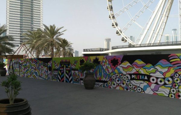 Qasba wall branding