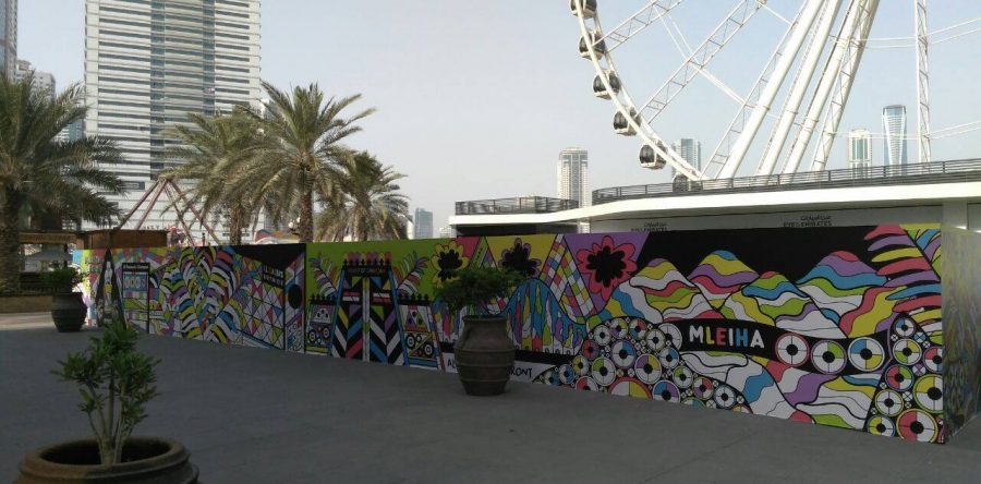 Qasba wall branding