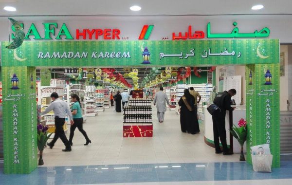 Ramadan Promotional branding in KM  Trading