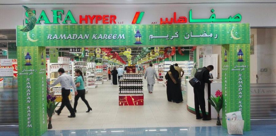 Ramadan Promotional branding in KM  Trading
