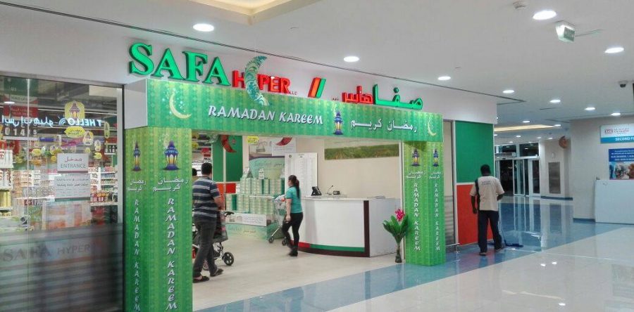 Ramadan Promotional branding in KM  Trading