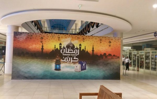 Stage branding in Hili Mall