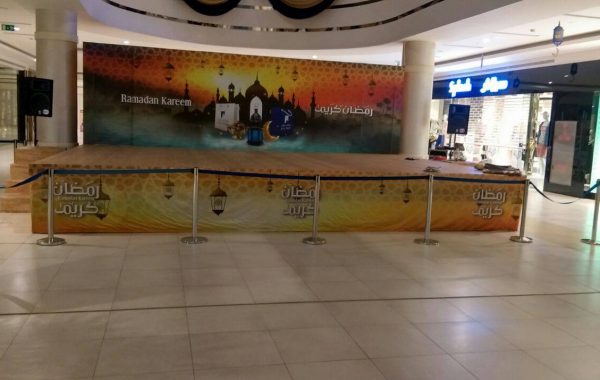 Stage branding in Hili Mall