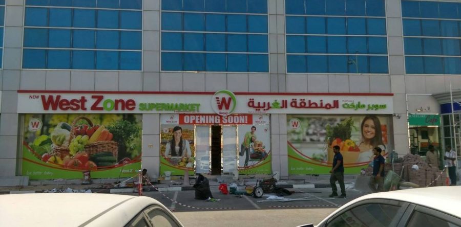 LED 3D Acrylic signage – West zone  Jumeirah Branch