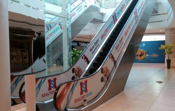 Hili Mall Escalator branding