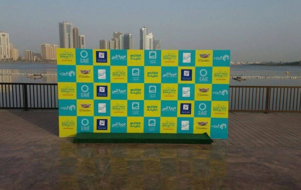 MDF Backdrop