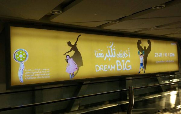 Dubai Mall Metrolink – Promo branding