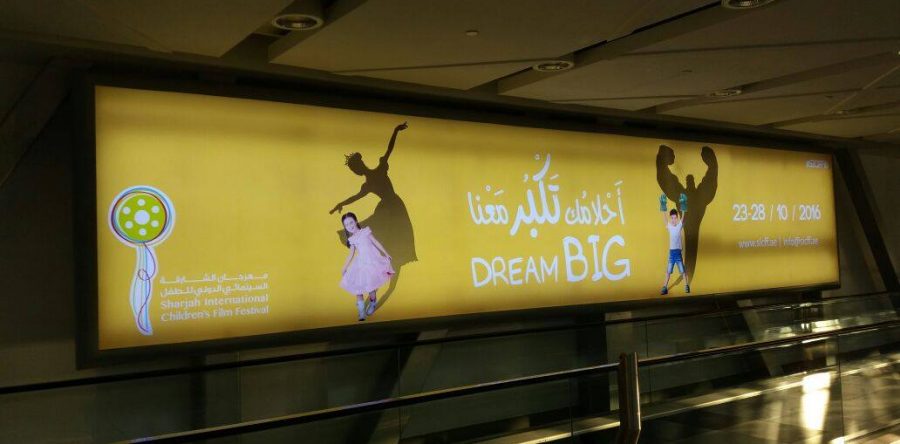 Dubai Mall Metrolink – Promo branding