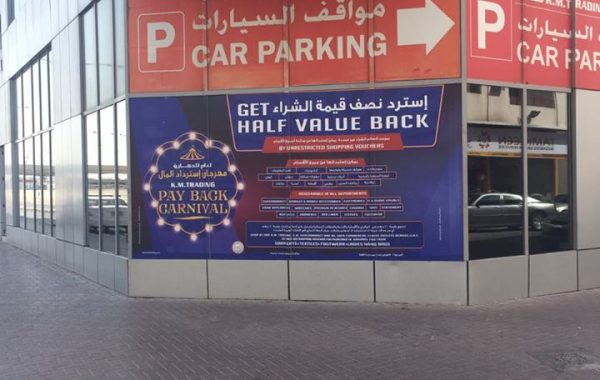 Diwali Promotional branding in KM Trading
