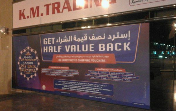 Diwali Promotional branding in KM  Trading