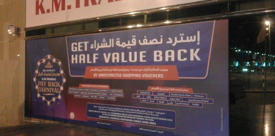 Diwali Promotional branding in KM  Trading