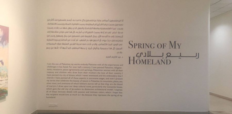 Sharjah Museum wall branding with Plotted stickers