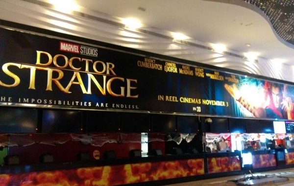TDM & DMM Reel Cinema branding