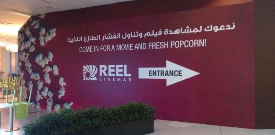 Dubai Mall wall branding – Reel Cinema