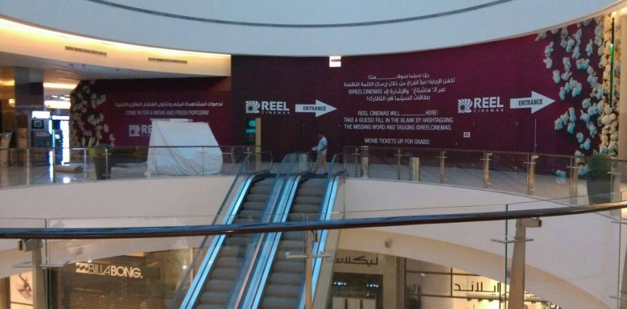 Dubai Mall wall branding – Reel Cinema