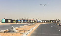 DAMAC Fence branding