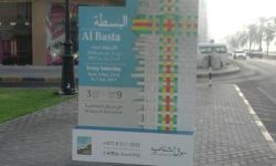 Danglers and totem for Al Basta in Qasba