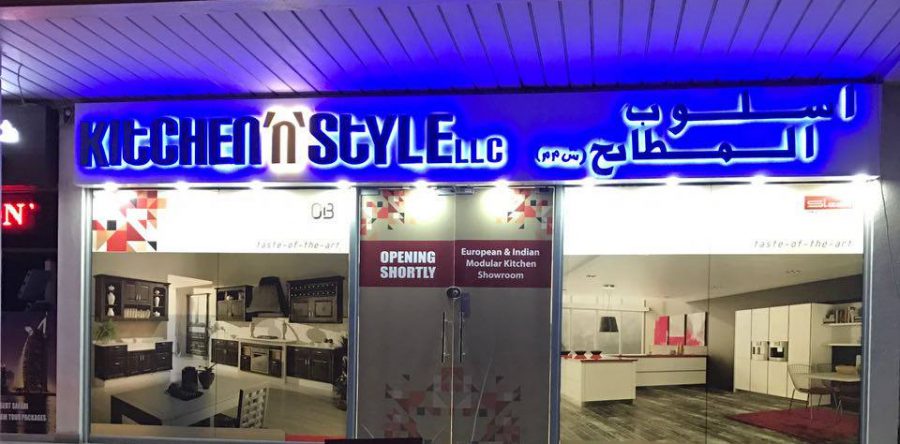 Kitchen n style LED sign