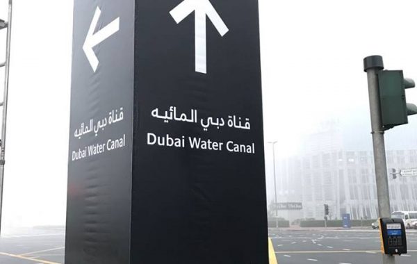 NEW YEAR 2017 Jobs in Down Town Dubai