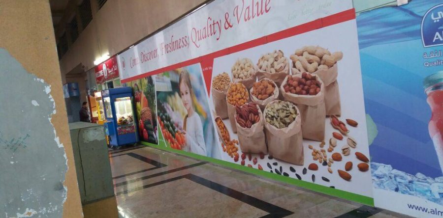 Westzone Supermarket Mamzar branding