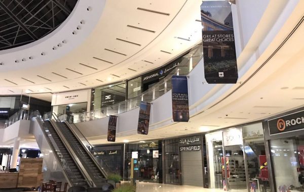 Dubai Marina mall  Liner banners