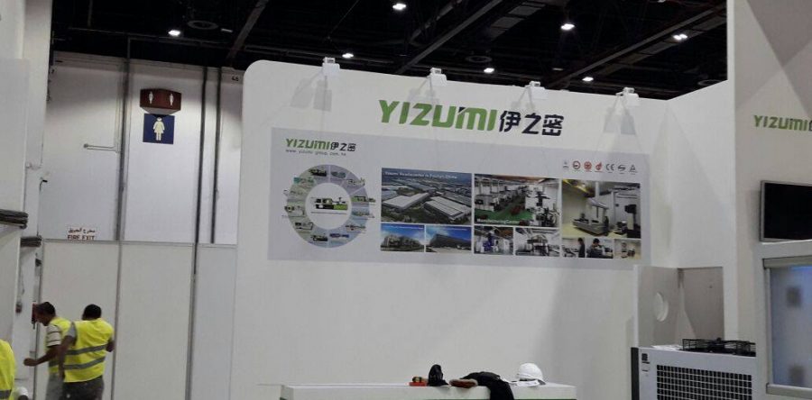 Exhibition stall branding
