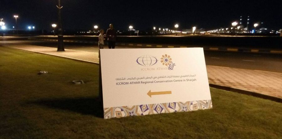 Promotion graphics for ICCROM ATHAR, Sharjah