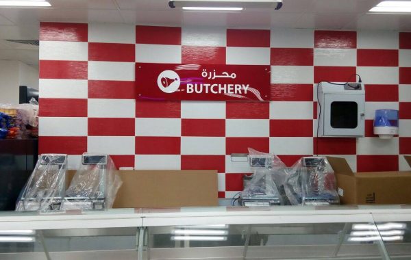 Westzone Barsha Branch: Supermarket internal signage