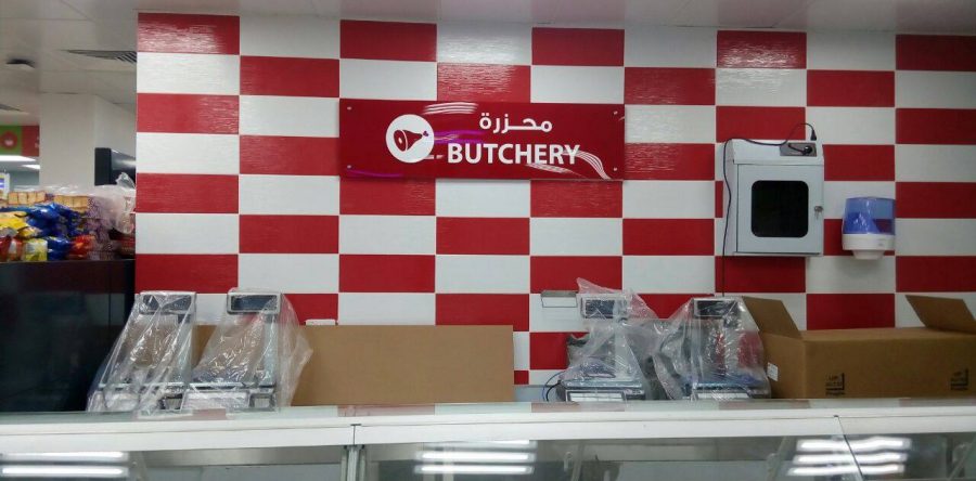 Westzone Barsha Branch: Supermarket internal signage