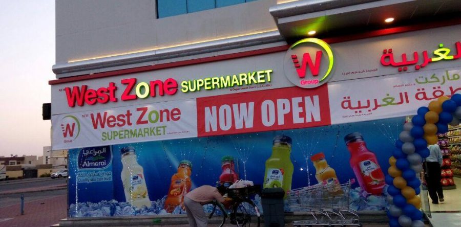 Westzone Barsha Branch: Supermarket LED Board