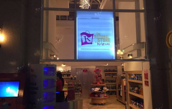 Kidzania Dubai branding