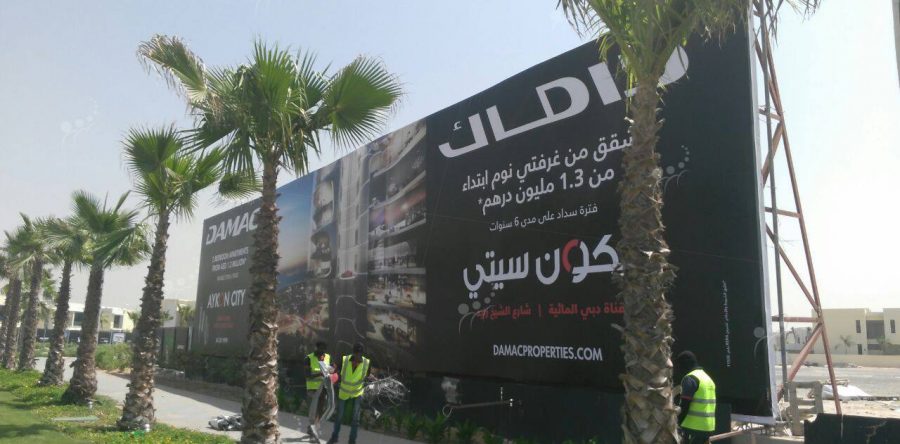 DAMAC Outdoor Branding