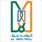 Al Waha Mall – Al Ain