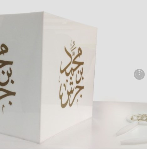 Acrylic Box branding