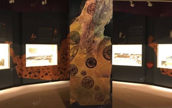 Sharjah Museums Department INDOOR BRANDING