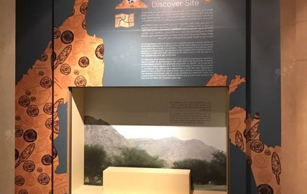 Sharjah Museums Department INDOOR BRANDING
