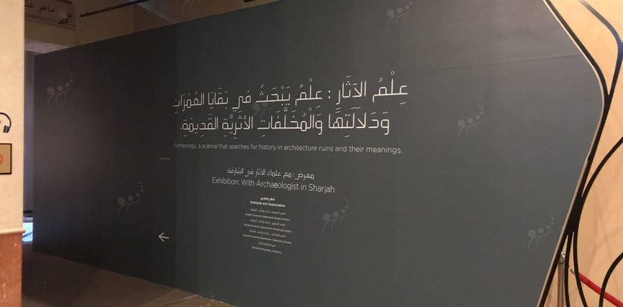 Sharjah Museums Department INDOOR BRANDING