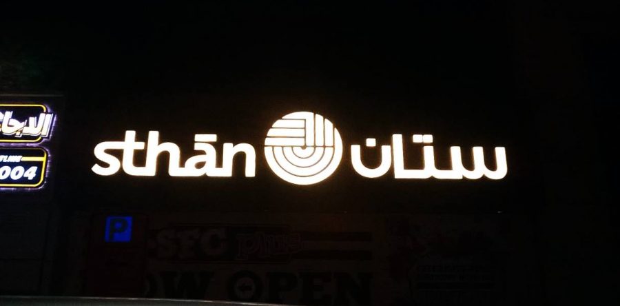 Sthan Karama – LED push through signage