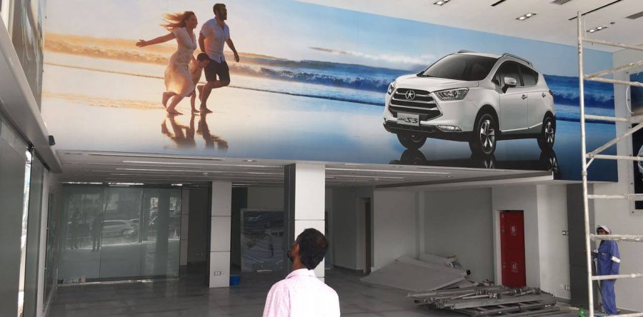 Al Habtoor Motors showroom branding