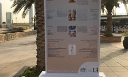 Summer Fest – Promotional Totem Display at Shurooq