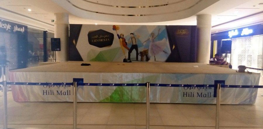 Hili Mall Stage branding