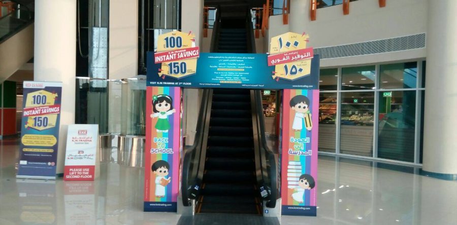 KM  Trading Promotional Brandings