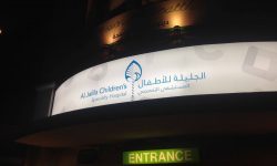 Al Jalila Hospital – Light Board