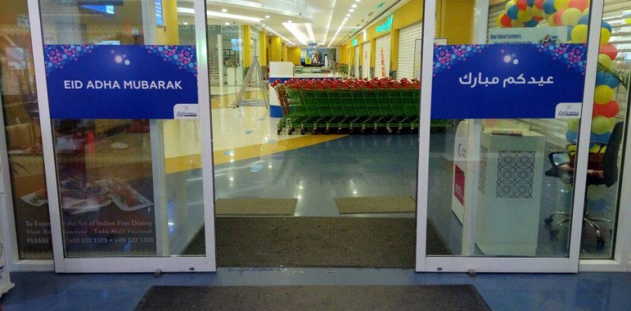 Lulu Mall: Eid Promotions 2017