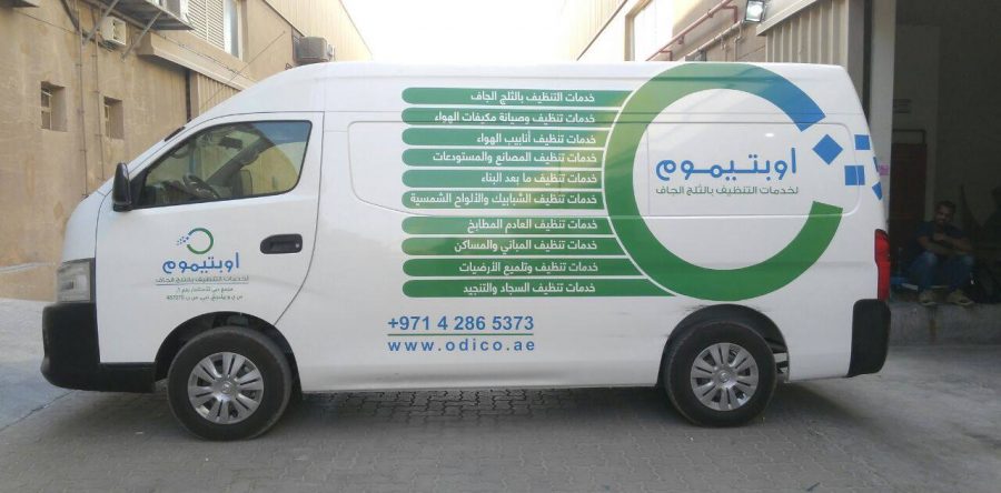 Optimum dry ice cleaning Vehicle branding