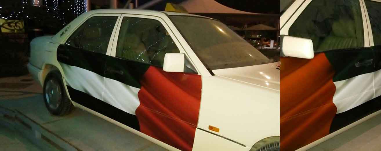 UAE National Day UAE National Day Flag Car Branding