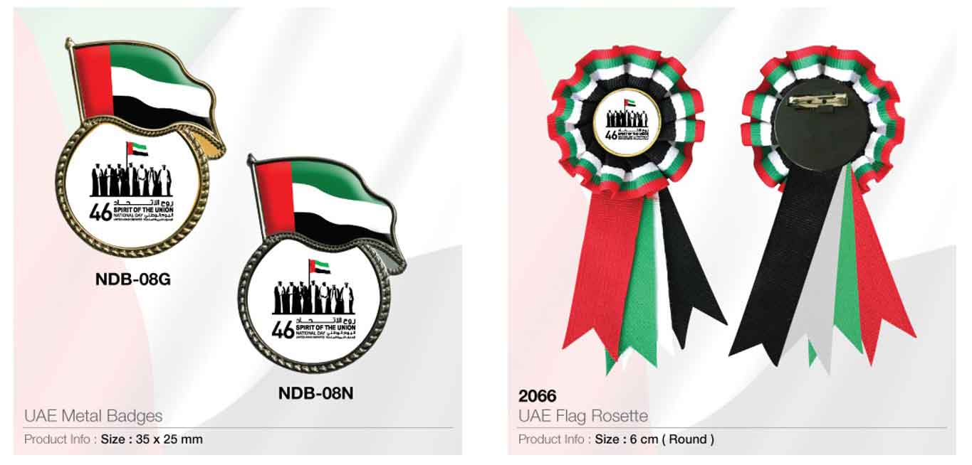 UAE Natioanl Day Flag, Metal Badges and Flag Rosette