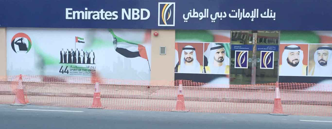 UAE National Day UAE National Day Banner Printing