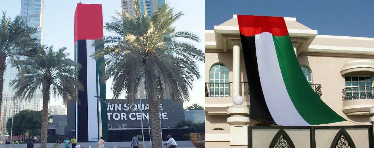 UAE National Day Banner Printing