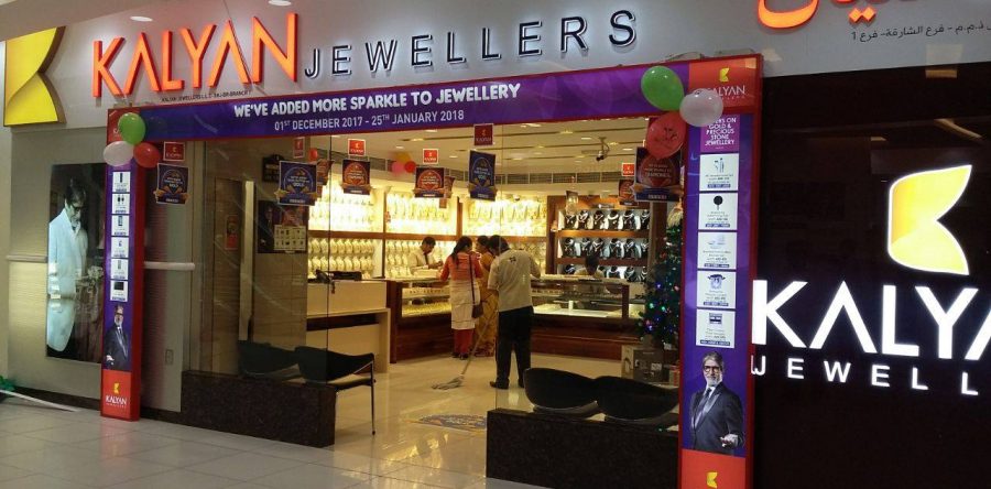 Arch For Kalyan jewellers